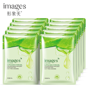 10PCS aloe vera face silk mask moisturizing芦荟补水片状面膜