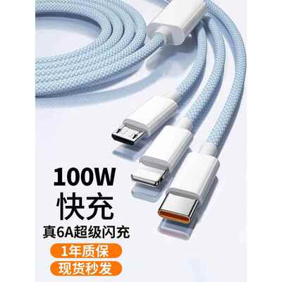 MultiChargeb3in1USBor
