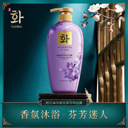 750mlfragncebodywasht