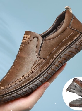 Breathable Leather Loafers Men's Summer Shoes Comfty Dri