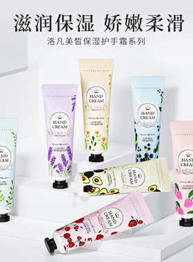10支护手霜滋润防干裂补水白嫩孕妇儿童男女学秋冬handcream