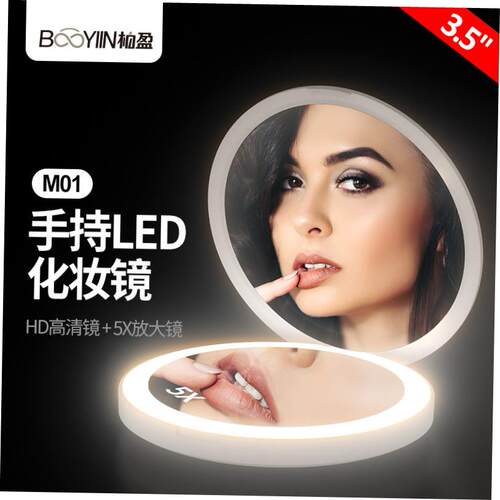 LedTravelMakeupiognif