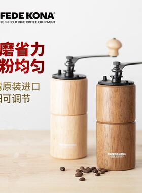 Hand-operated coffee Bean Grinder 手动磨咖啡豆铸铁粗细可调