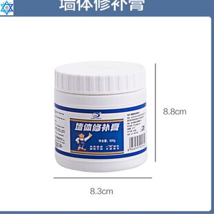 White metope repair filling wall plaster wall cracks