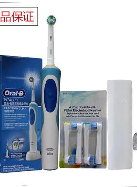 Oral B Sonic Electric Toothbrush Electronic D12013