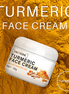 SAUVASINE硕沃馨姜黄面霜 50g turmeric face cream 滋润保湿护理