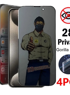 4PCS Gorilla Glass Privacy Screen Protector for iPhone 15 14 13 12 11 Pro Max Anti Spy Tempered适用x