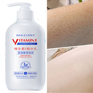 vitamin e bleach whitening cream skin moisturizer body ve霜