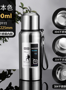 Stainless Steel Water Bottle Vacuum Travel Thermal cup 18oz