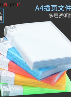 a4 display book文件夹 clear file transparent folder document