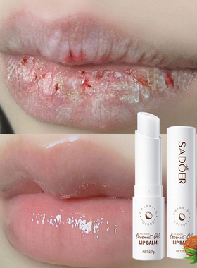 2.7g Anti-Cracking Lip Balm Coconut Fade Lip Wrinkle Lipstic