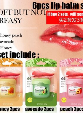 Lip Balms Moisturizing Refreshing Non-sticky anti track唇膏