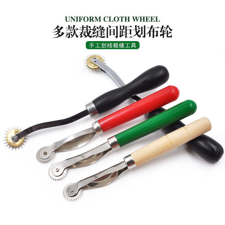 一件包邮不织布手工划线裁缝工具SKC压线轮划布轮点布轮描布轮