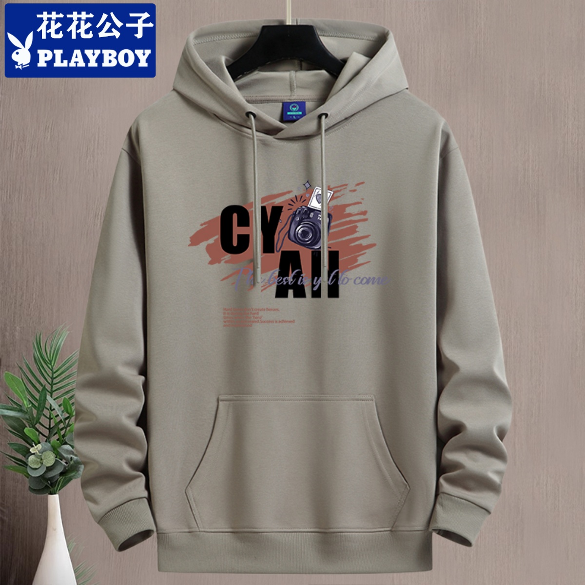 花花公子秋冬卫衣男连帽青年帽衫