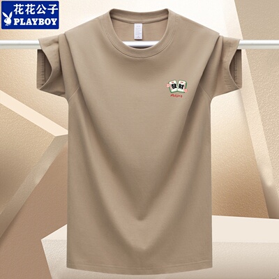 短袖T恤男夏季薄款纯棉体恤上衣