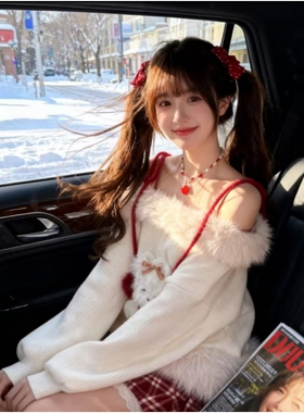 圣诞节战袍套装裙甜美一字肩毛绒宽松白色上衣红色格子短裙两件套