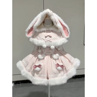 冬日少女甜美少女感毛茸茸兔耳朵披肩斗篷外套粉色吊带蓬蓬裙套装