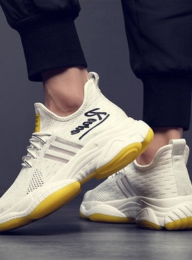 时尚透气网面老爹鞋男45大码休闲运动鞋46飞织网鞋47厚底潮鞋子48