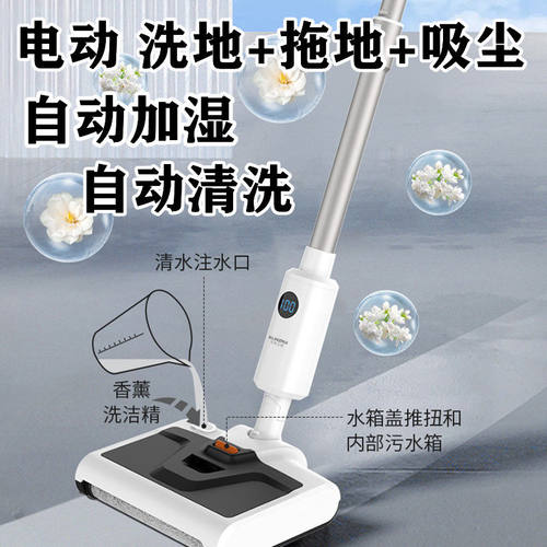 电动拖地机器人全自动清洁擦地机