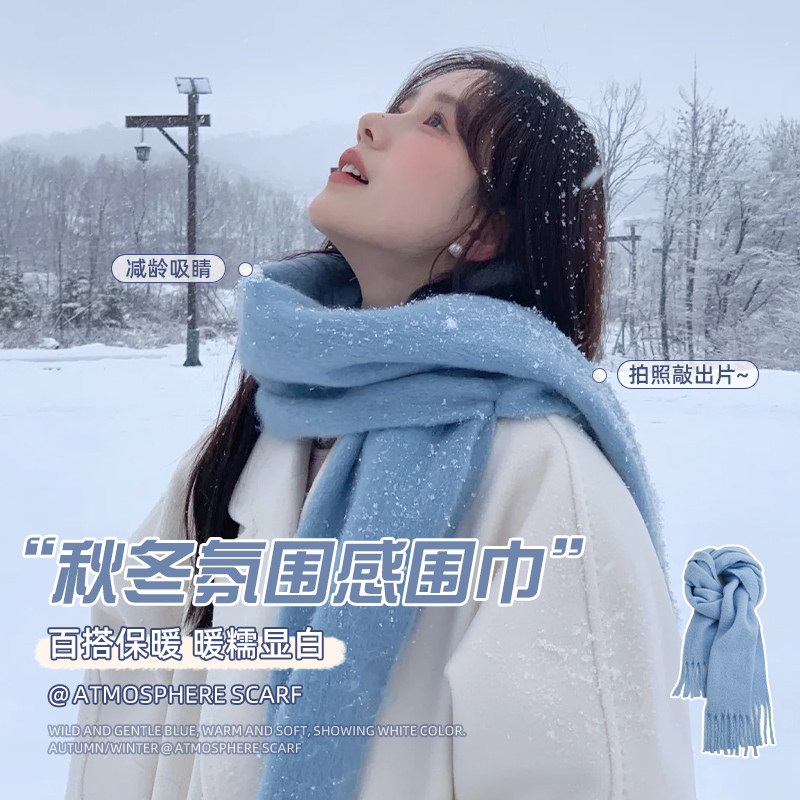高定版！双面加厚款女士蓝色围巾2025秋冬季男韩系氛围感冬天围脖