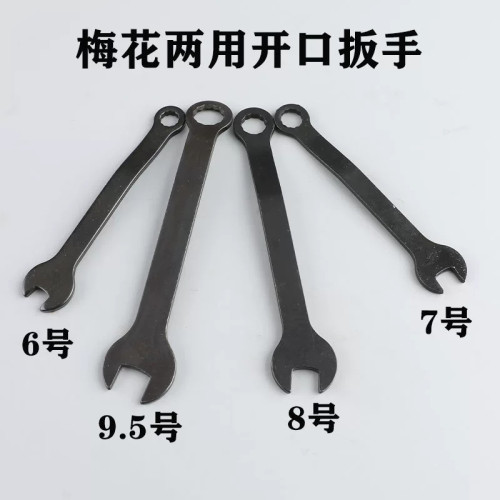百祺两用开口扳手6/7/8号
