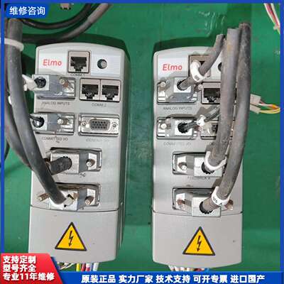 Elmo以色列驱动器C0R-7/230