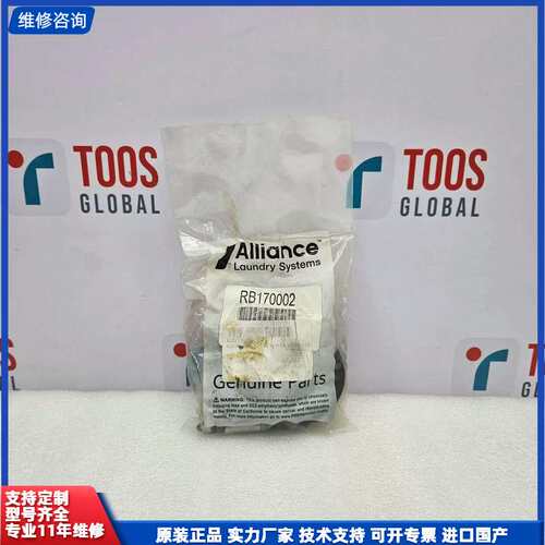ALLIANCE RB170002 GENUINE OEM SPEED QUEEN DRYER DRUM ROLLER