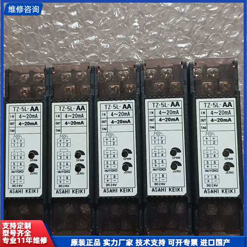 ASAHI KEIKI 转换器 TZ－5L－AA 共5只，
