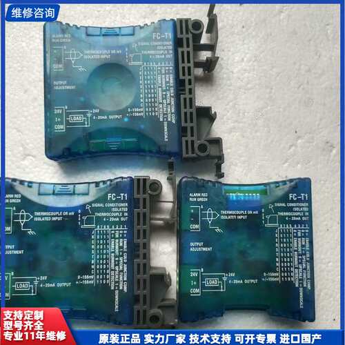 拆机 FACTS模块FC-T1 0706D2原装拆机