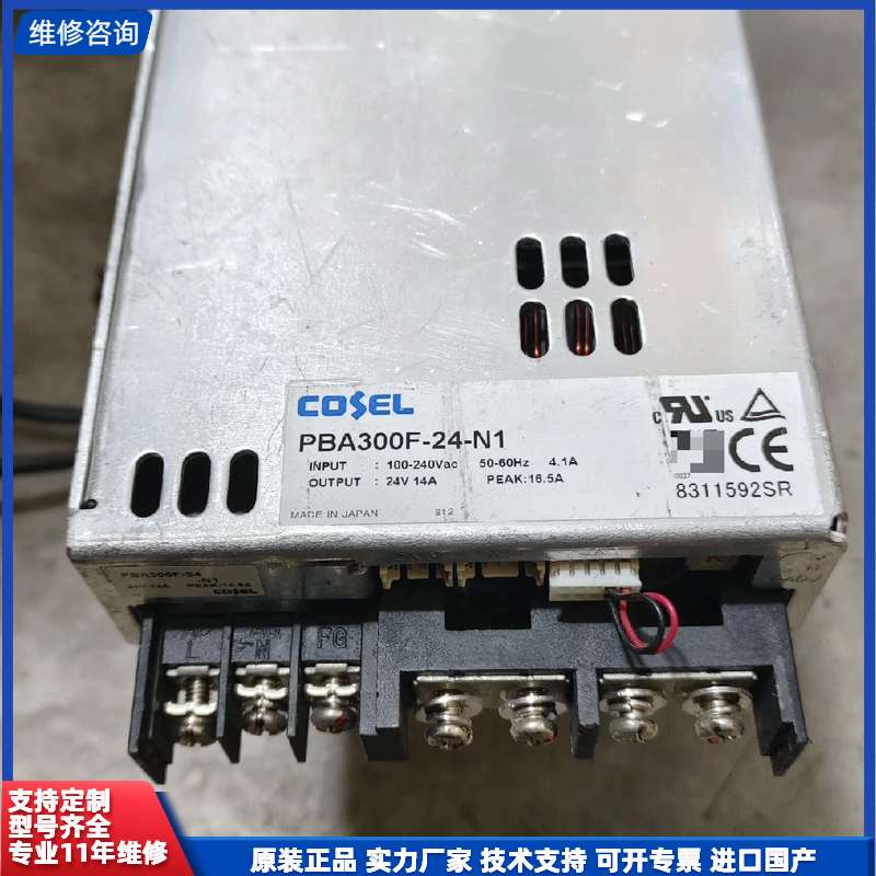 拆机PBA300F-24-N1，带安装支架，成色如图几乎全新