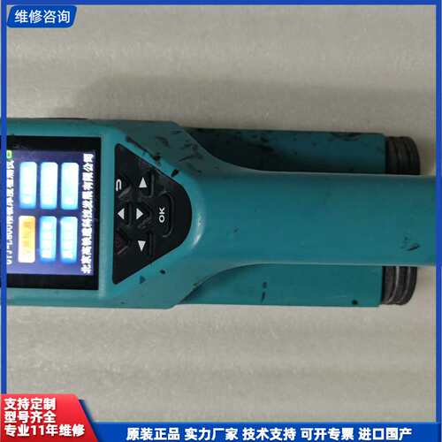 GTJ-L800一体式楼板测厚仪，外观成色如图，2018年生