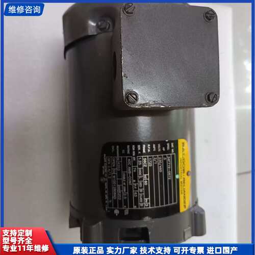 BALDOR·RELIANCE 34F719-0872 三相