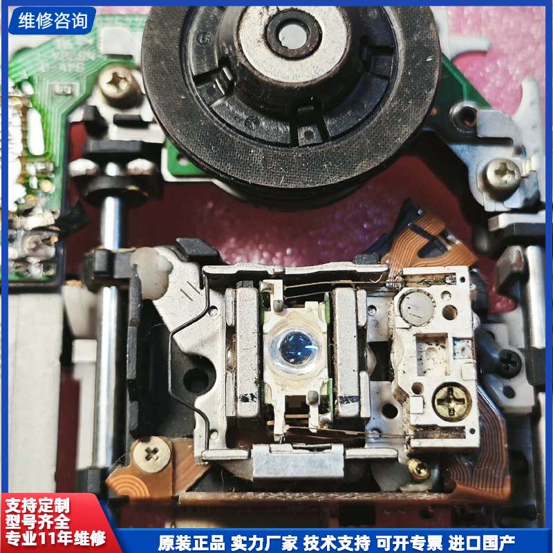 拆机件OWX8003先锋激光头带主轴架，OWX8003先锋D