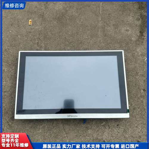 拆机维控触摸屏PI9150拆机实物图，功能好，测试发货，需