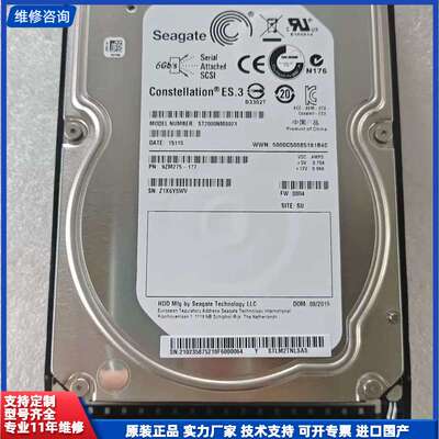 希捷Seagte 02358752 ST2000NM0023