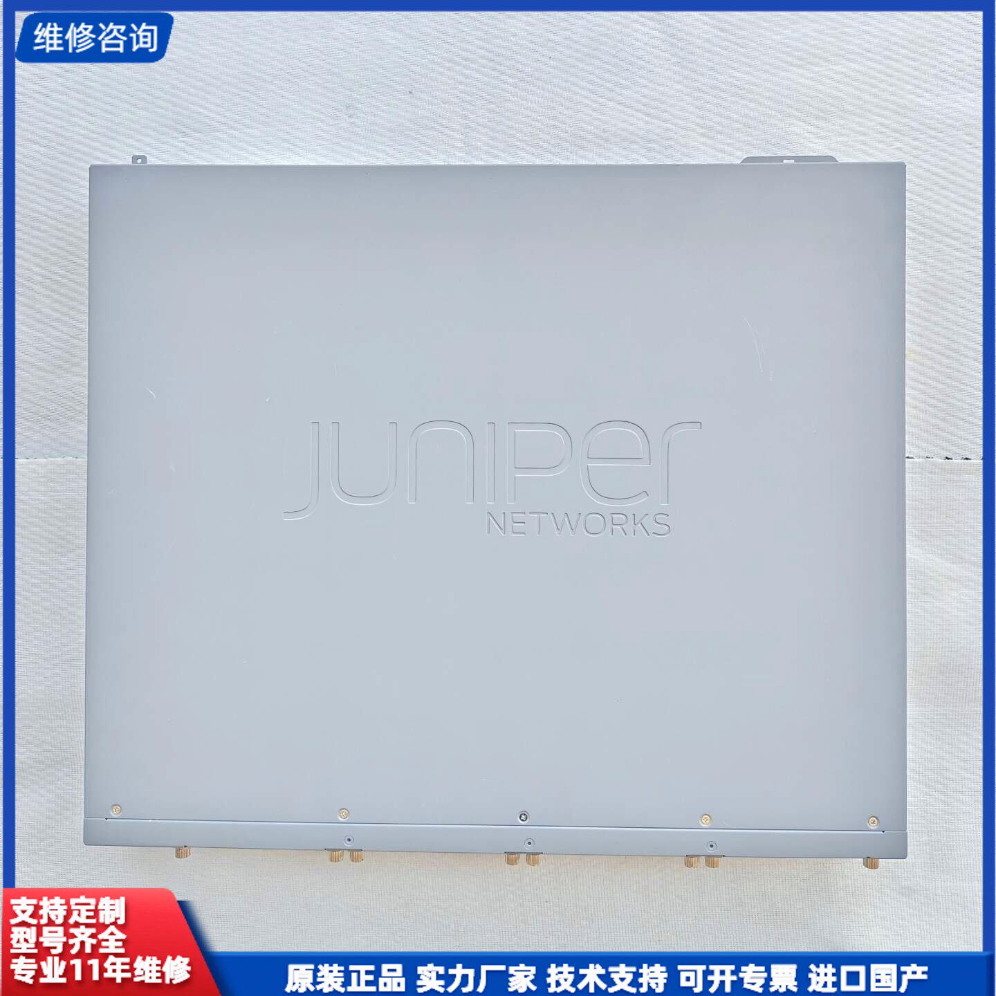 瞻博Juniper 企业级防火墙，SRX340，16个千兆口