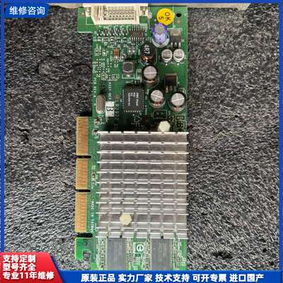NVIDIA GeForce4 MX 64MB DVI AG