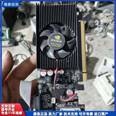 英伟达NVIDIA GeForce GT730显卡，1024