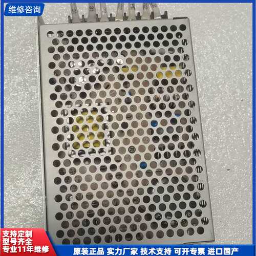 S8JC-Z15024C拆机欧姆龙电源，质量好