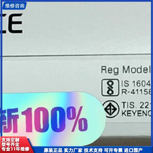 【咨询可优惠】基恩士传感器HR-B2 全新原装正品 全新未拆封 实物
