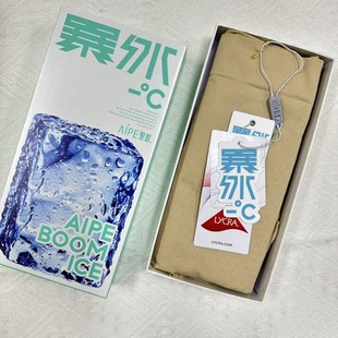 收腹裤 买一赠一 爱彼5068蚕丝暴冰裤 女束腰塑形提臀无缝夏款