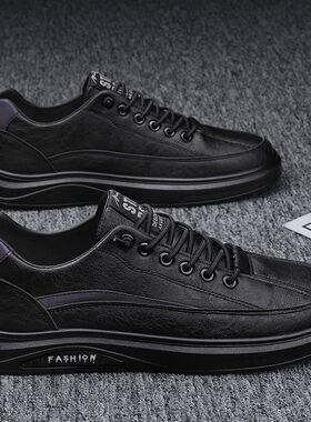 秋季男鞋新款透气防水防滑鞋子男款潮流百搭黑色皮鞋休闲运动板鞋