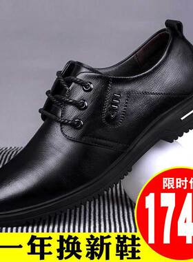 黑色通勤男士真皮皮鞋商务正装高级感内增高尖头软面春季2025新款