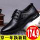 真皮皮鞋 商务正装 高级感内增高尖头软面春季 黑色通勤男士 2025新款