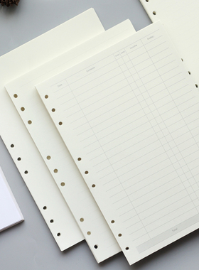 标准9孔4孔通用活页夹笔记本内页B5A4空白方格替换26孔内芯记事本