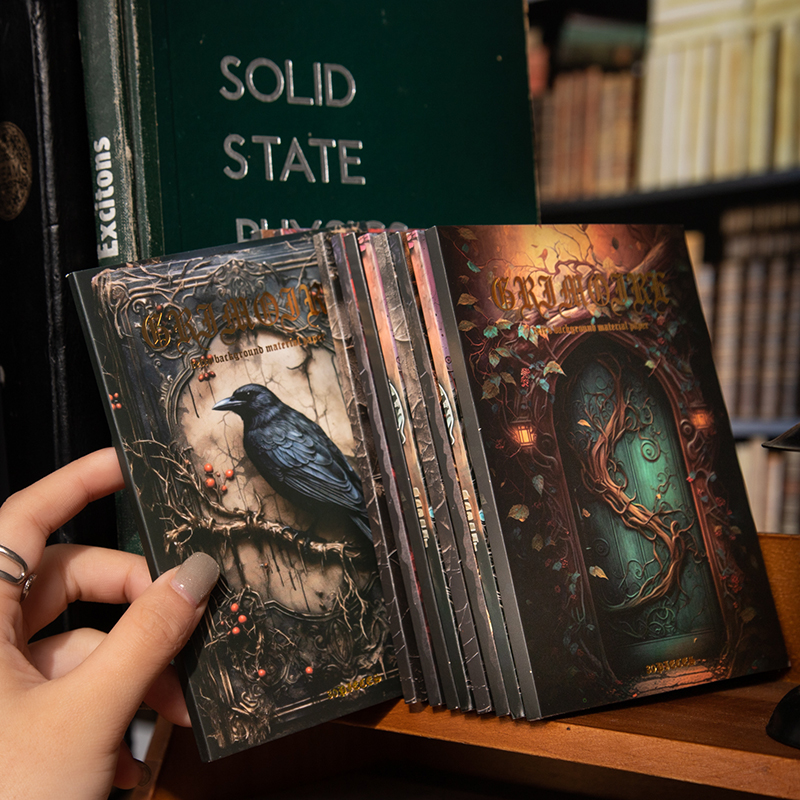 古典魔法书立体仿真素材本