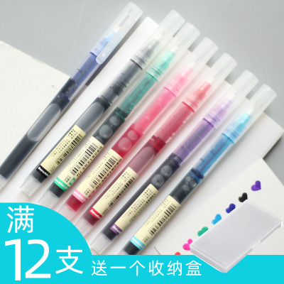 彩色速干全针管中性笔