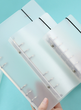 PP半透明磨砂外壳活页夹记事本绑带手帐本随身笔记本标准6/9孔壳