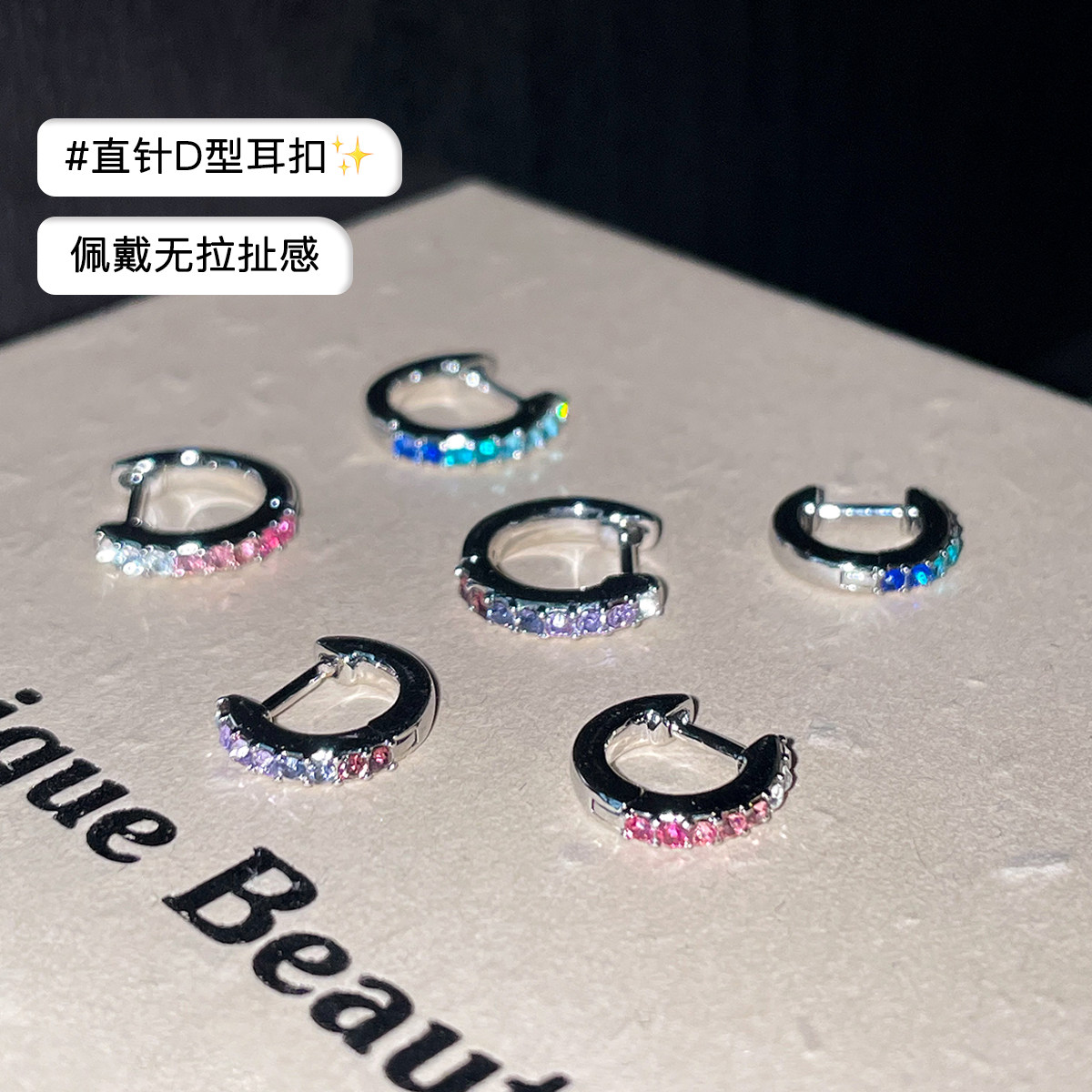 316L医用钛钢耳圈女养耳洞耳骨环直针耳环耳扣锆石耳钉高级感耳饰,饰品/流行首饰/时尚饰品新,耳环,淘宝优惠券,粉丝福利购,淘宝优惠卷