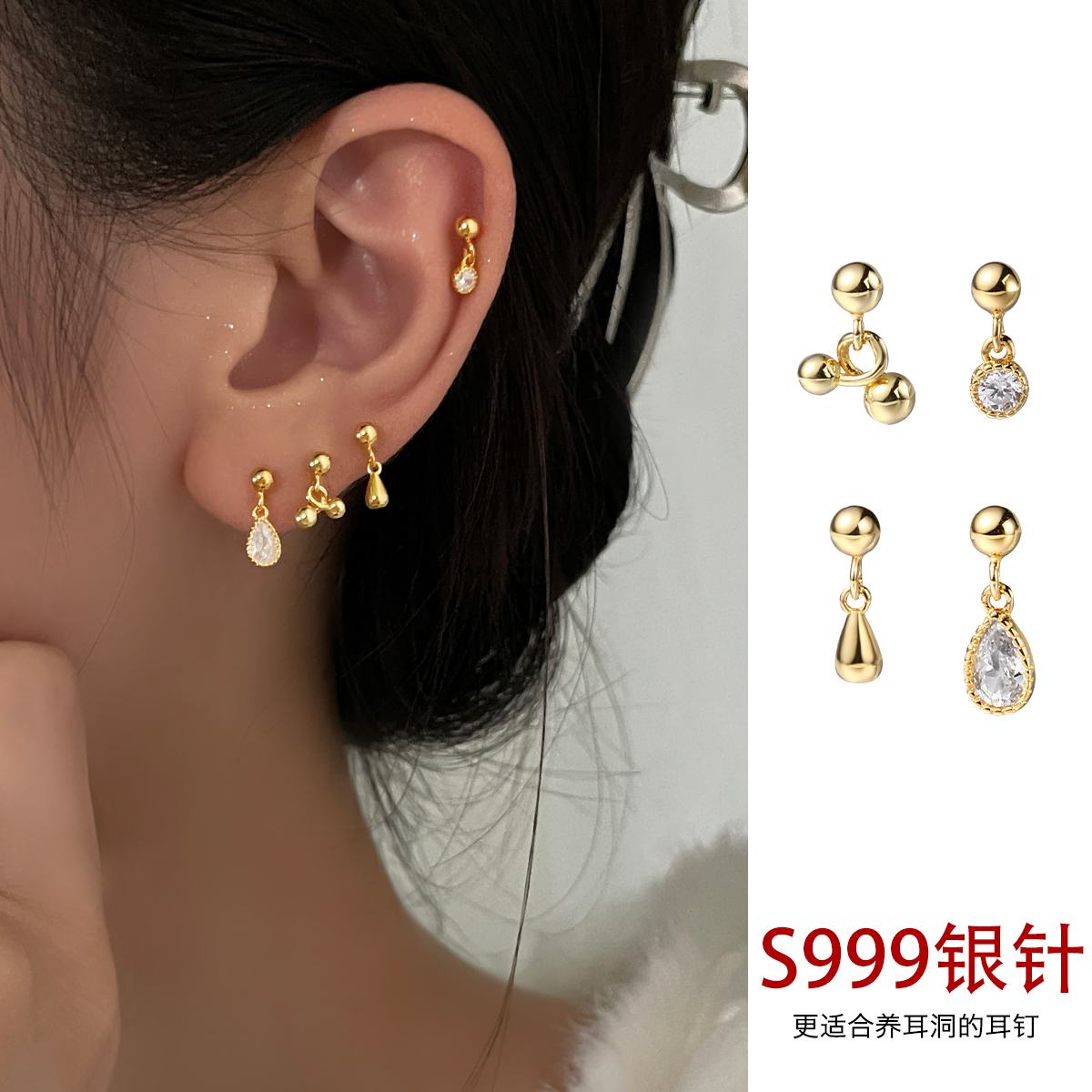 999纯银锆石女养耳洞耳钉